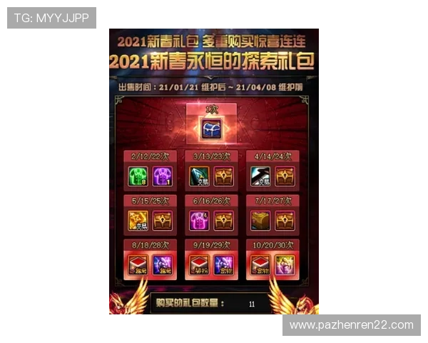 探索优发国际老虎机的多样化玩法与赢利技巧